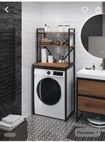 Corner Storage Rack, 3-Tier Metal Frame Shelving Unit, Black, Wood Shelves, 192.8x65x61 cm, Over Washing Machine Storage, Modern